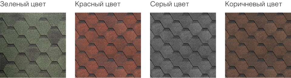 Цвета Цвета