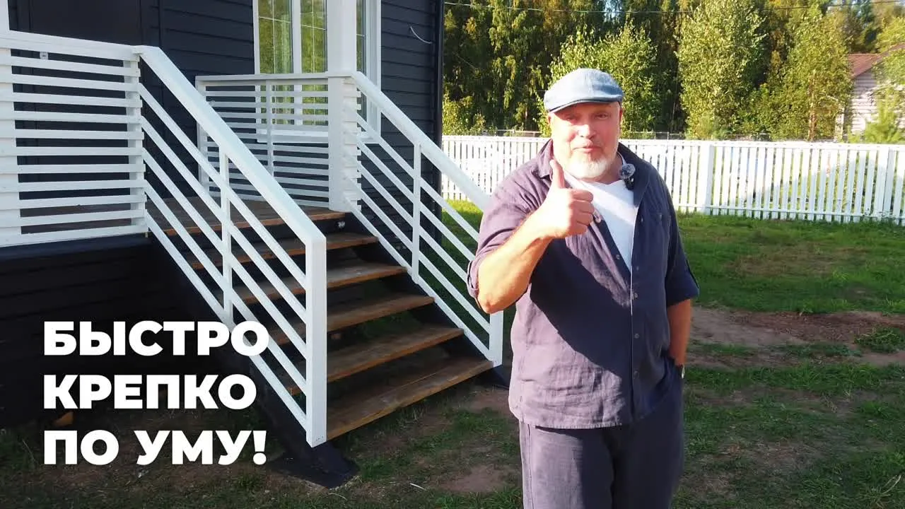 Видеоотзыв
