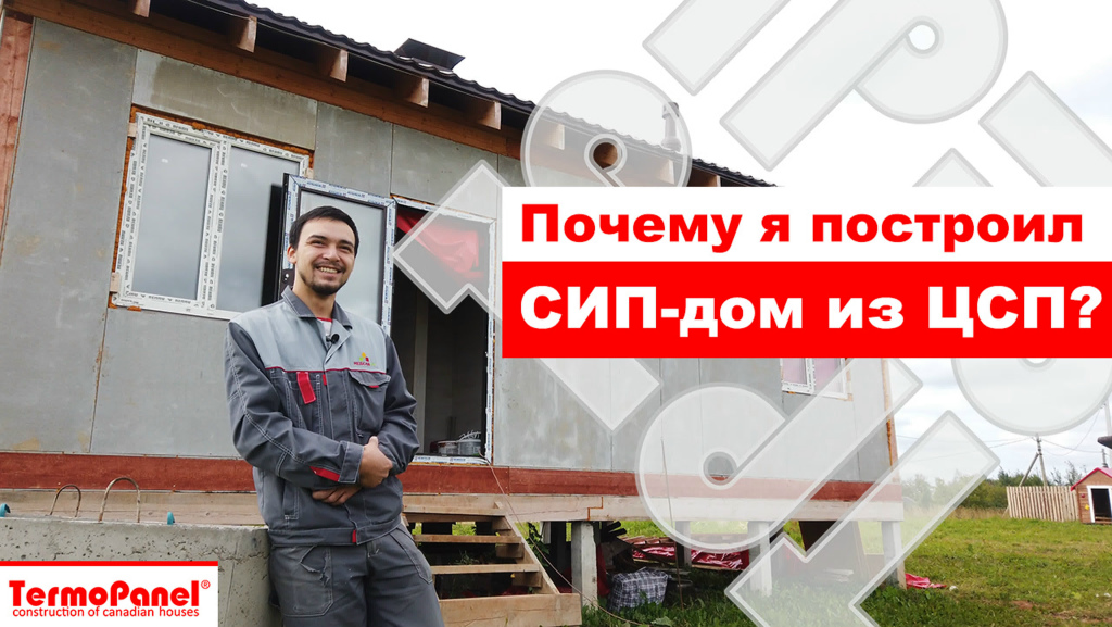 Видеоотзыв