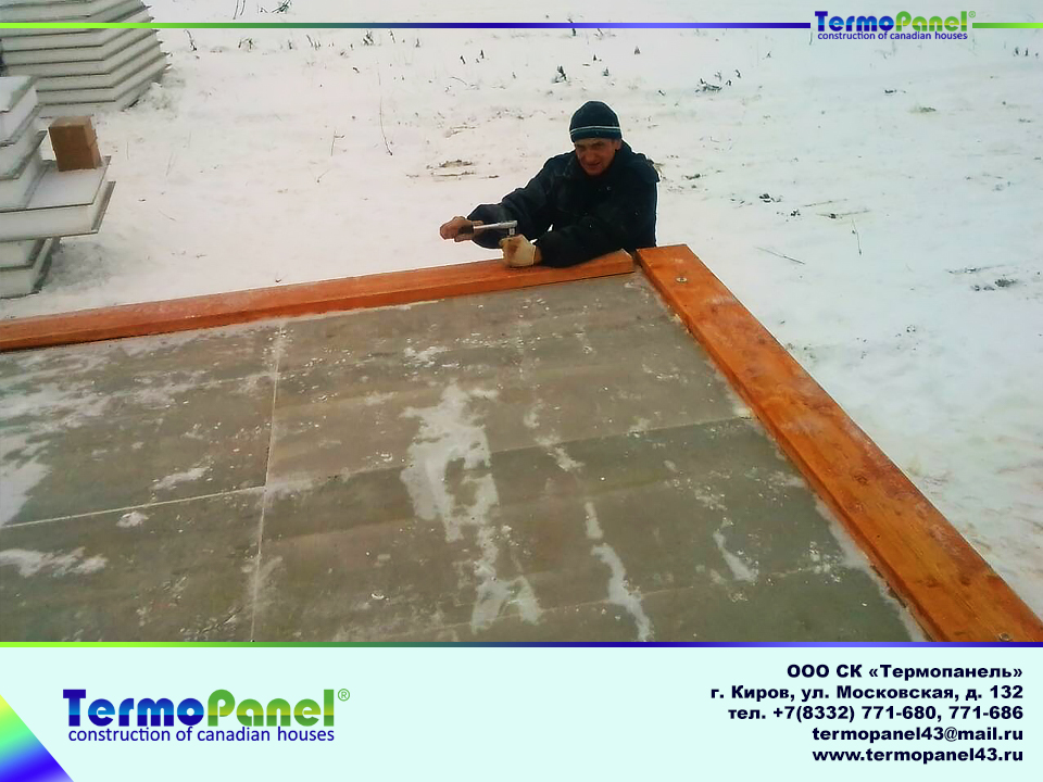 Слайд