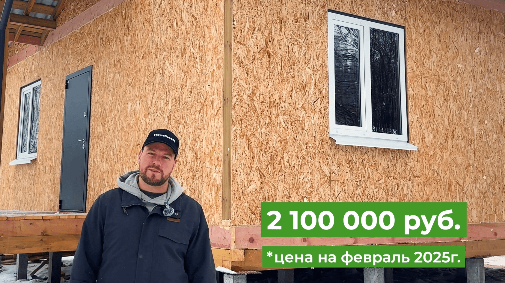 Видеоотзыв